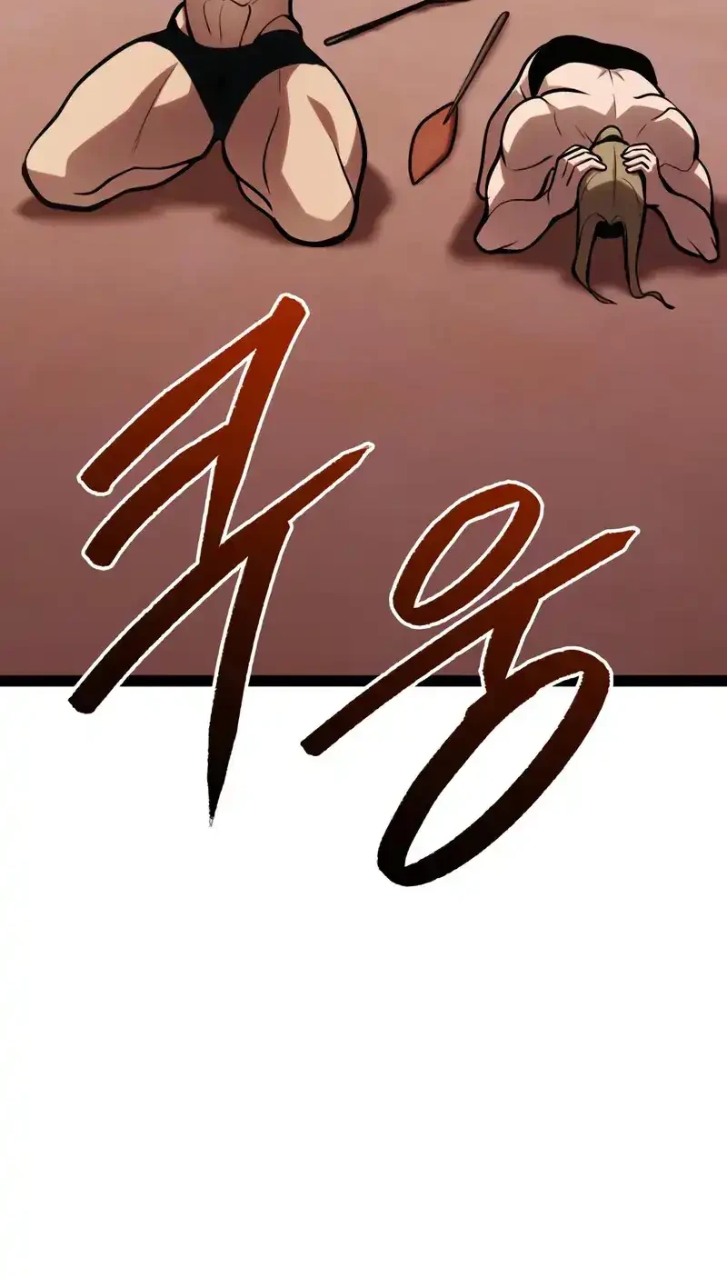 Level 999 Goblin Chapter 36 Gambar 31