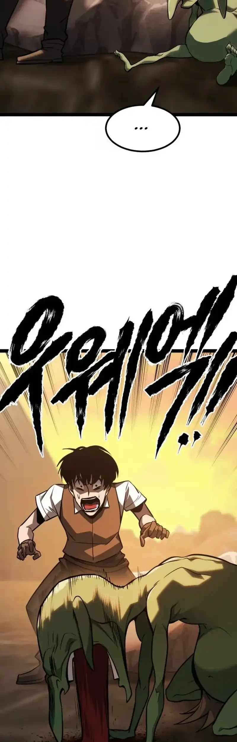 Level 999 Goblin Chapter 37 Gambar 104