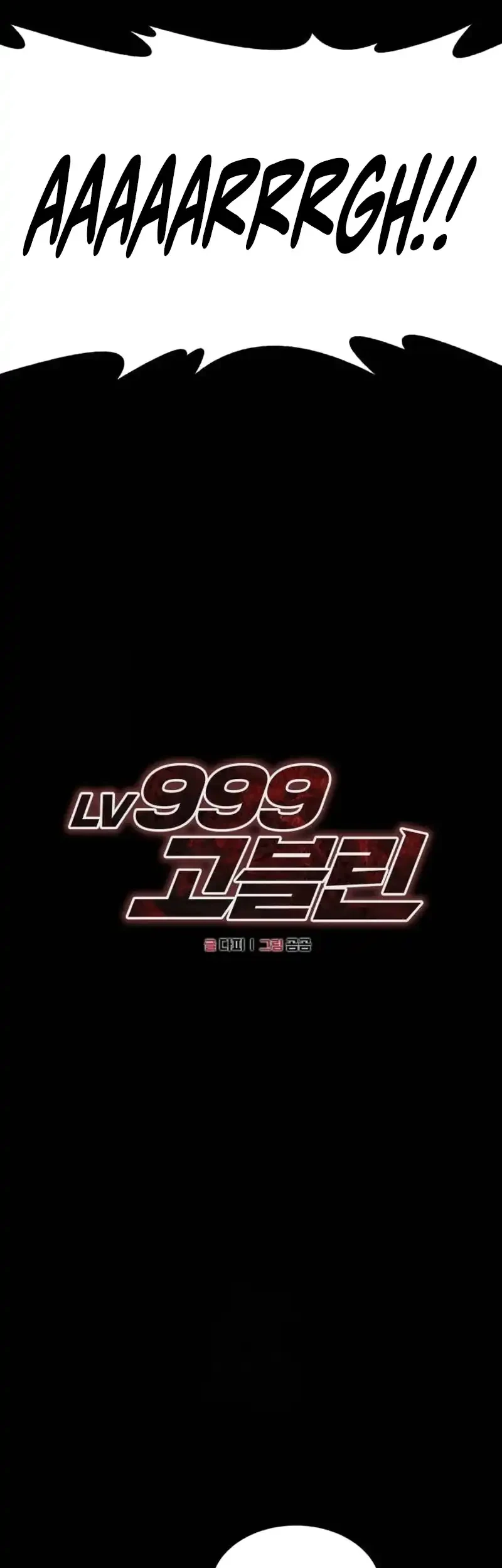Level 999 Goblin Chapter 37 Gambar 19