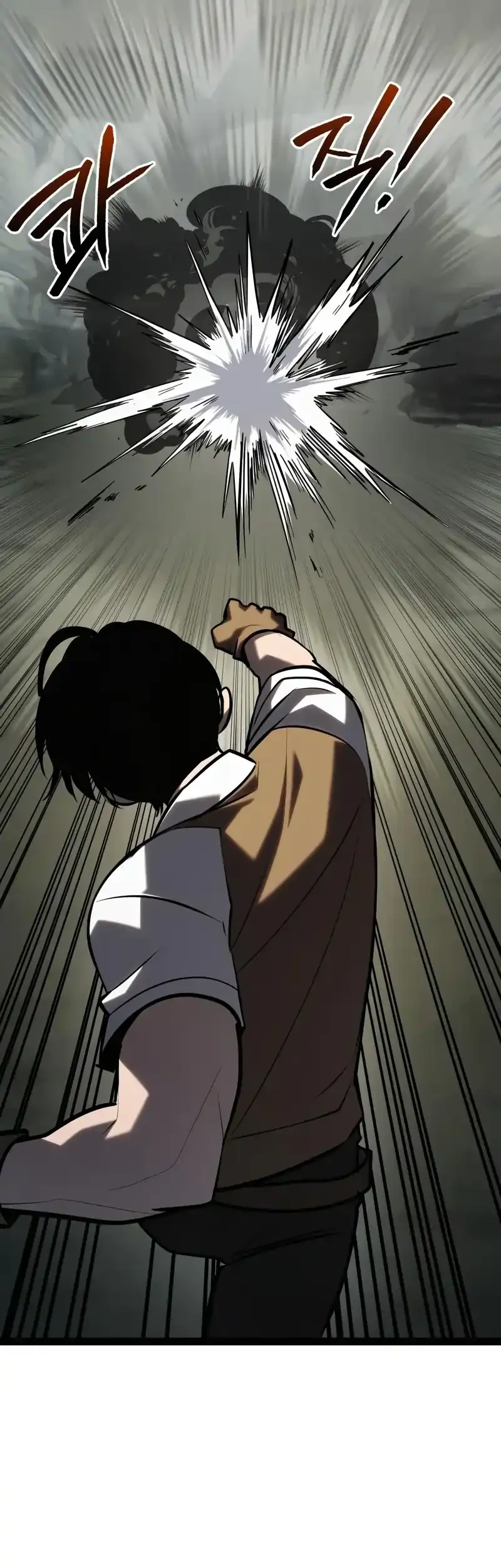 Level 999 Goblin Chapter 39 Gambar 33