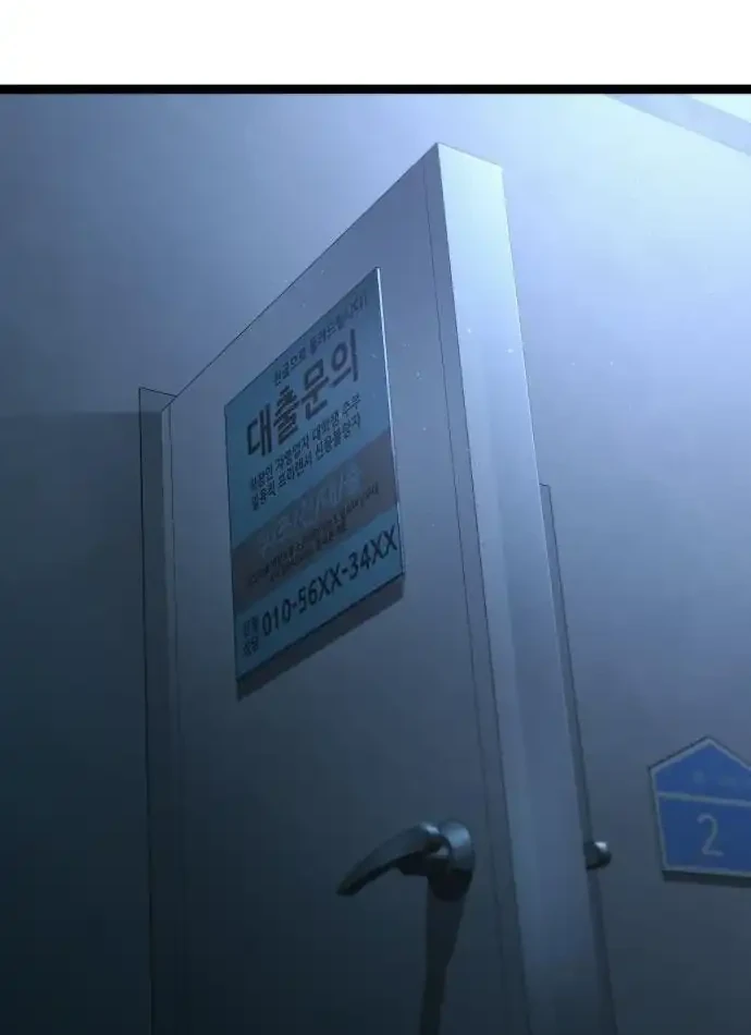 Level 999 Goblin Chapter 40 Gambar 13