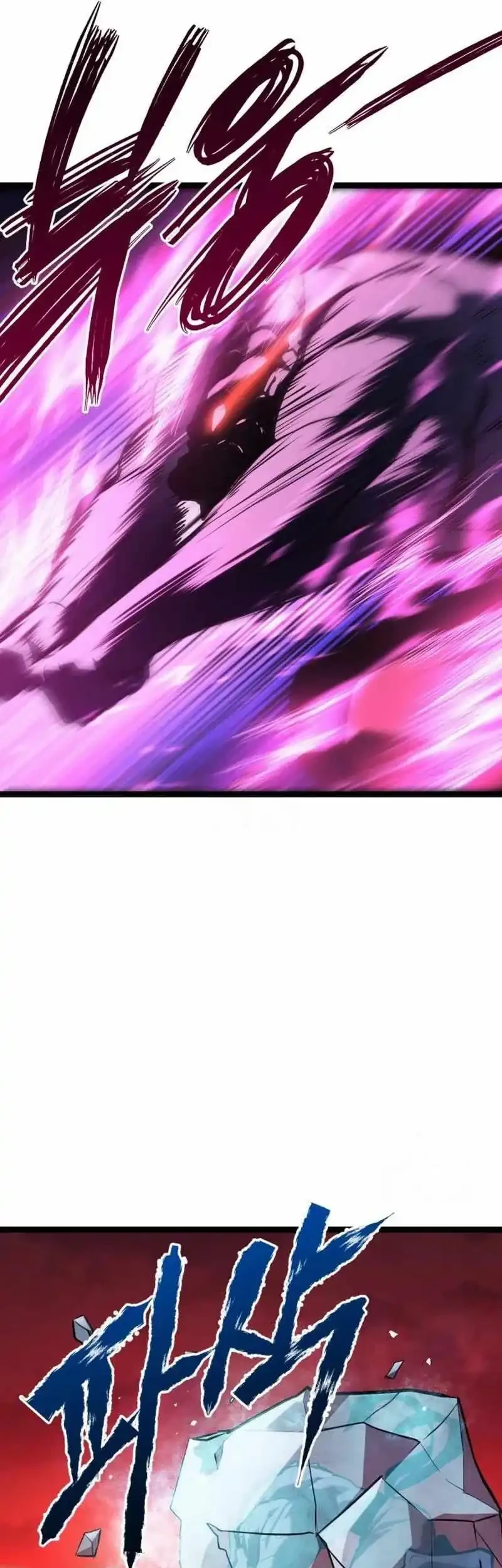 Level 999 Goblin Chapter 41 Gambar 49