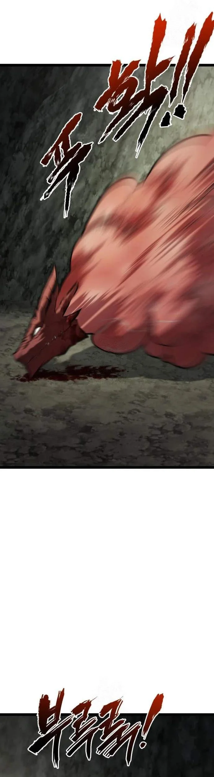 Level 999 Goblin Chapter 42 Gambar 86