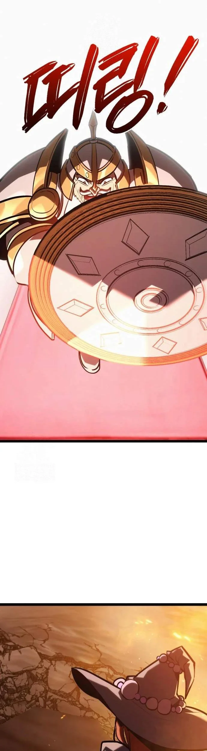 Level 999 Goblin Chapter 42 Gambar 42