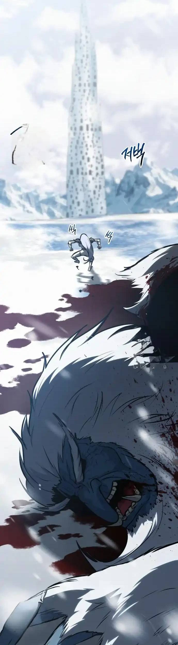 Level 999 Goblin Chapter 43 Gambar 79