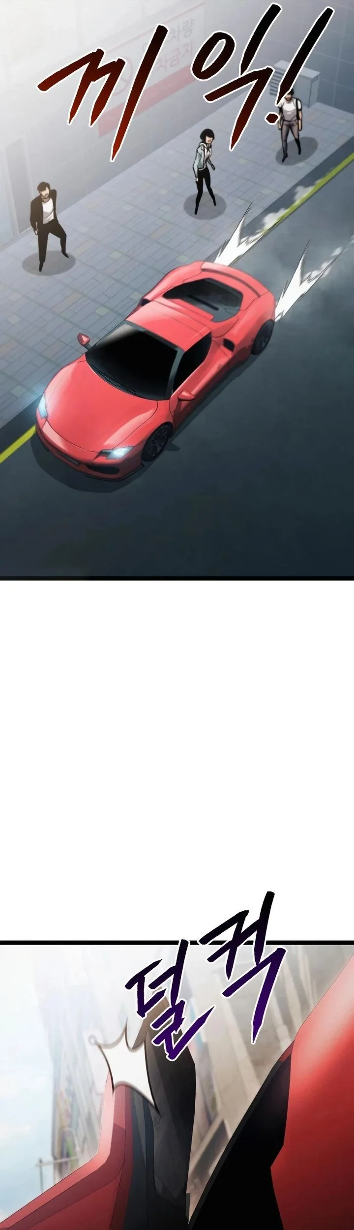 Level 999 Goblin Chapter 44 Gambar 3