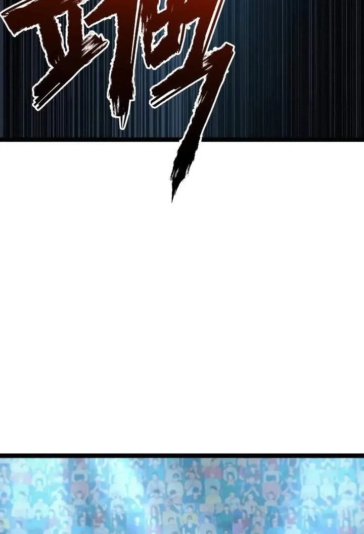 Level 999 Goblin Chapter 45 Gambar 88