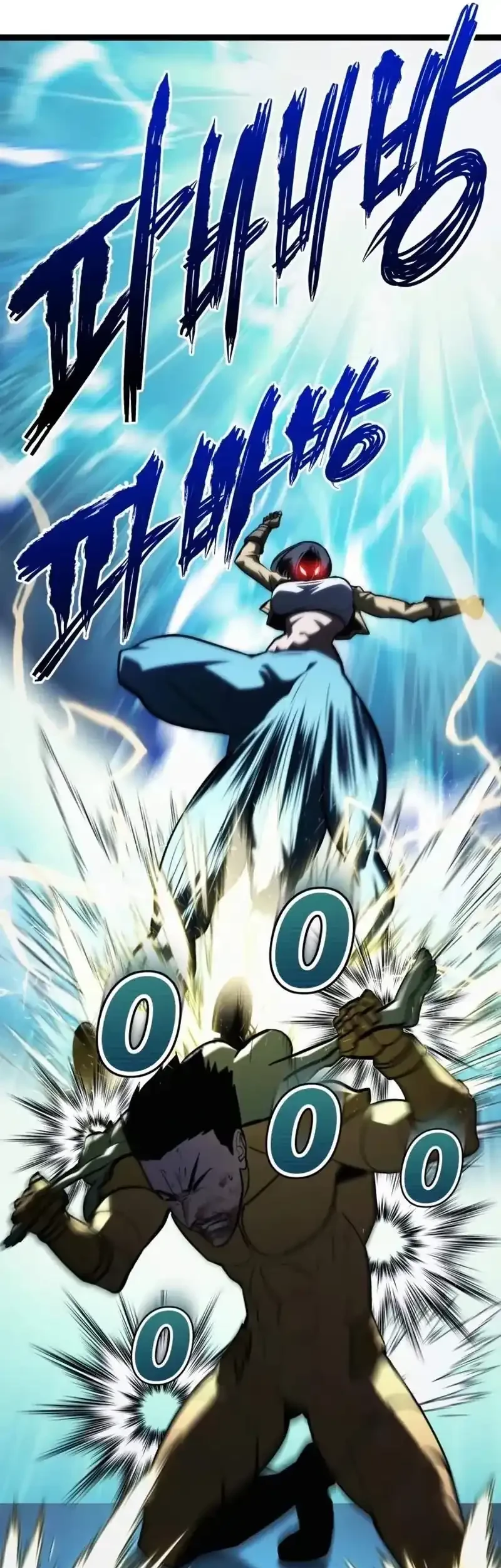 Level 999 Goblin Chapter 46 Gambar 64