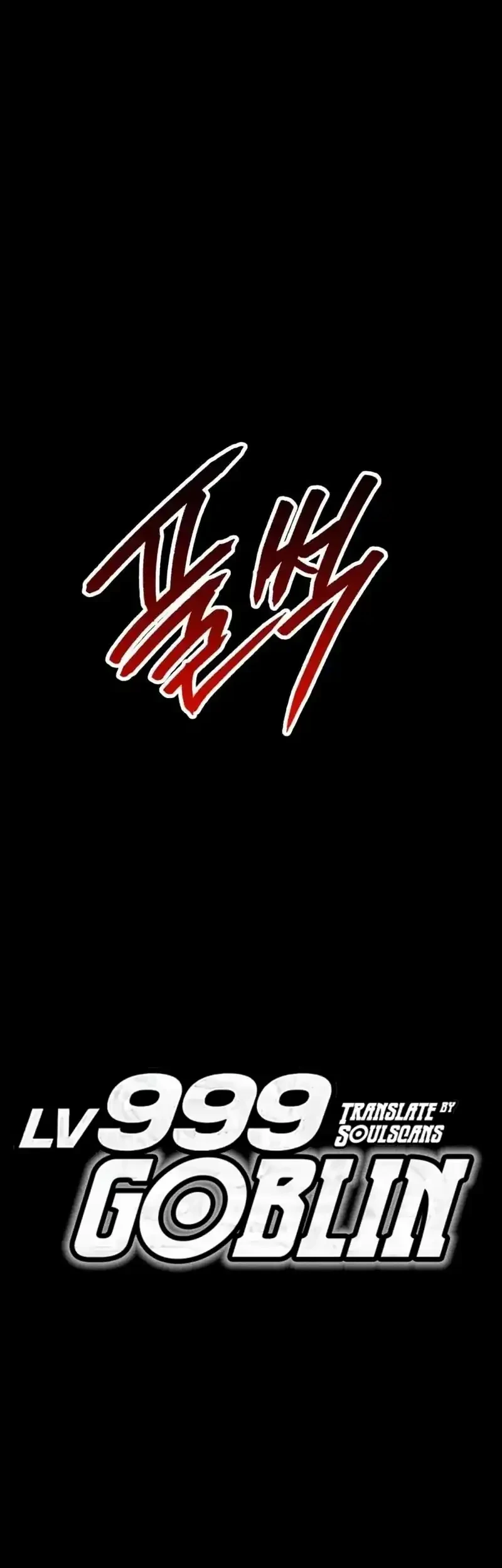 Level 999 Goblin Chapter 46 Gambar 84