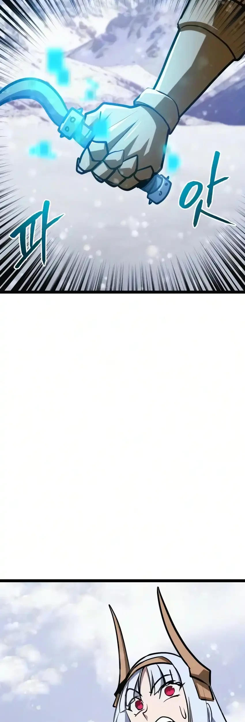 Level 999 Goblin Chapter 52 Gambar 111