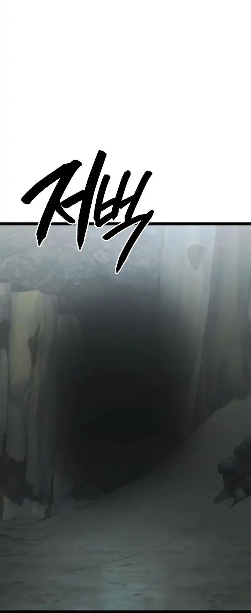 Level 999 Goblin Chapter 56 Gambar 84
