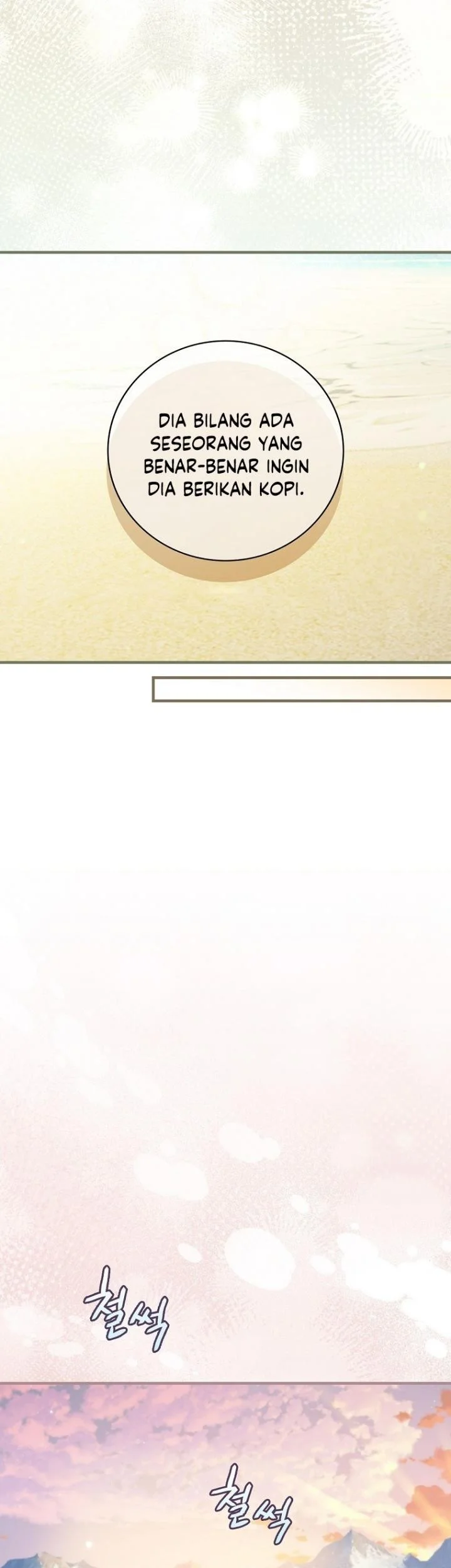 Leveling Up, By Only Eating! Chapter 201 Gambar 44