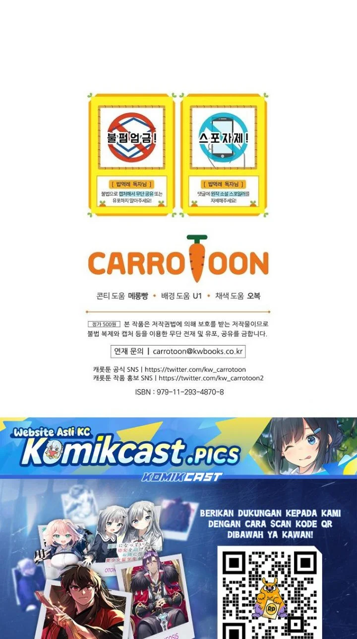 Leveling Up, By Only Eating! Chapter 201 Gambar 63