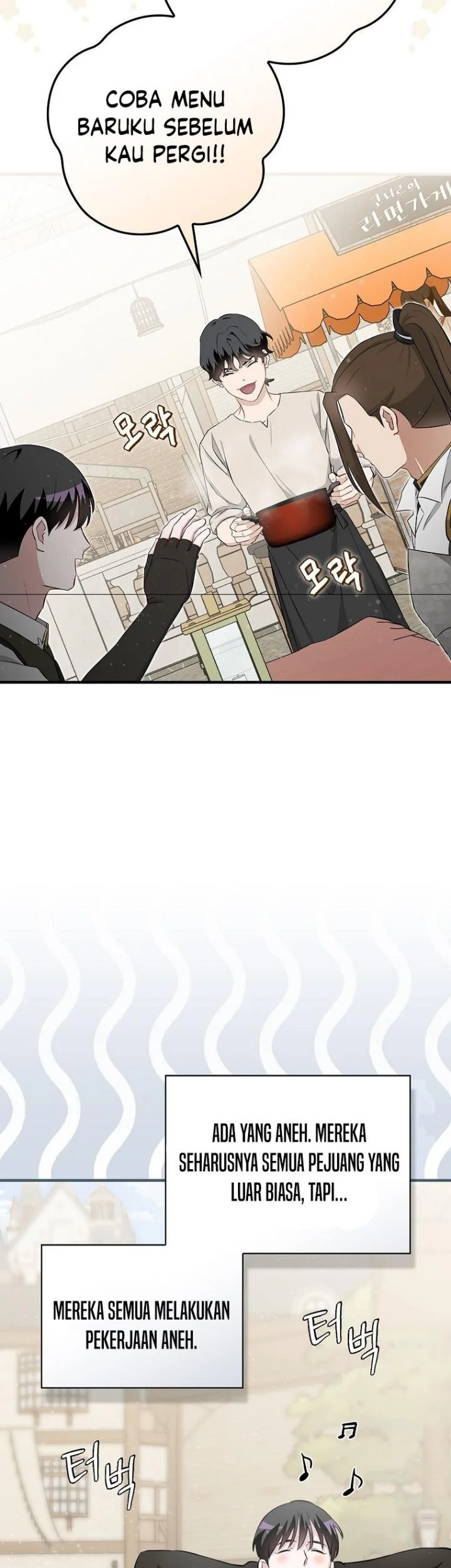 Leveling Up, By Only Eating! Chapter 202 Gambar 29