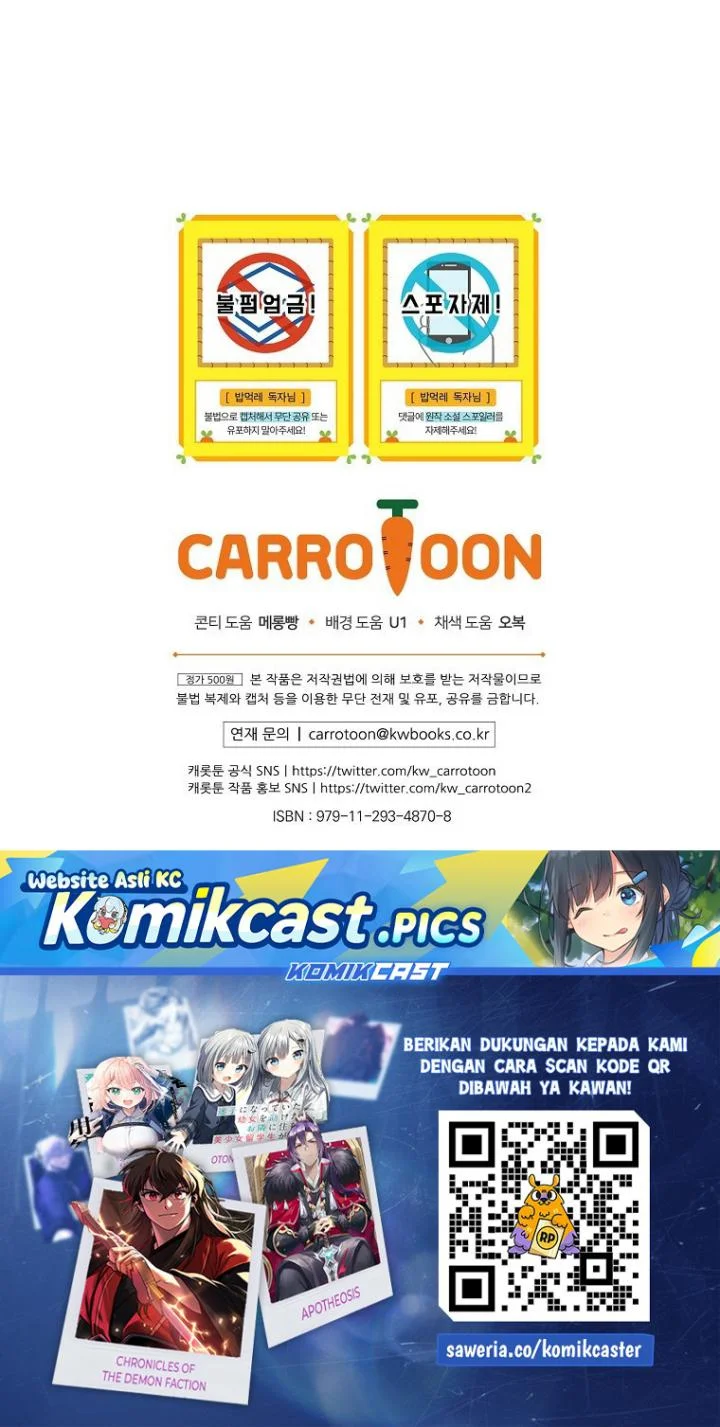 Leveling Up, By Only Eating! Chapter 202 Gambar 43