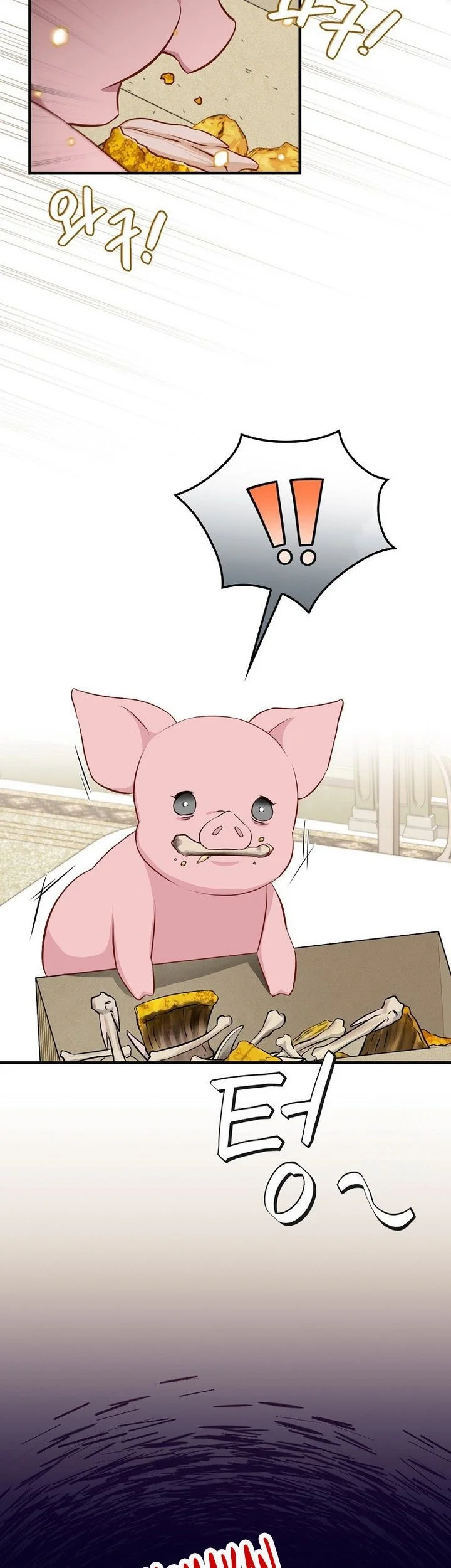 Leveling Up, By Only Eating! Chapter 204 Gambar 7