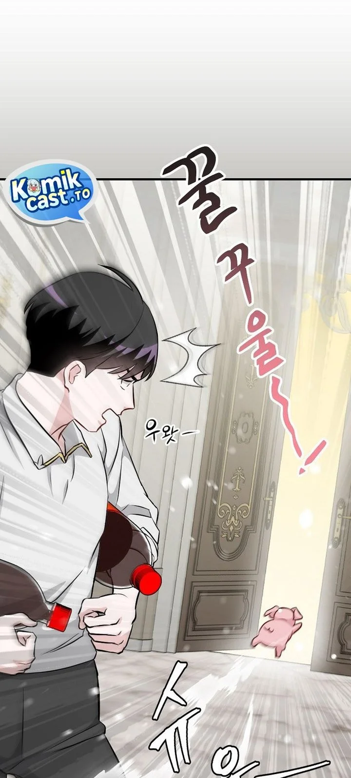 Leveling Up, By Only Eating! Chapter 204 Gambar 12