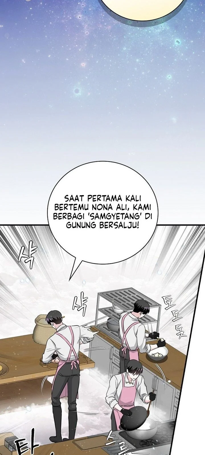 Leveling Up, By Only Eating! Chapter 208 Gambar 26