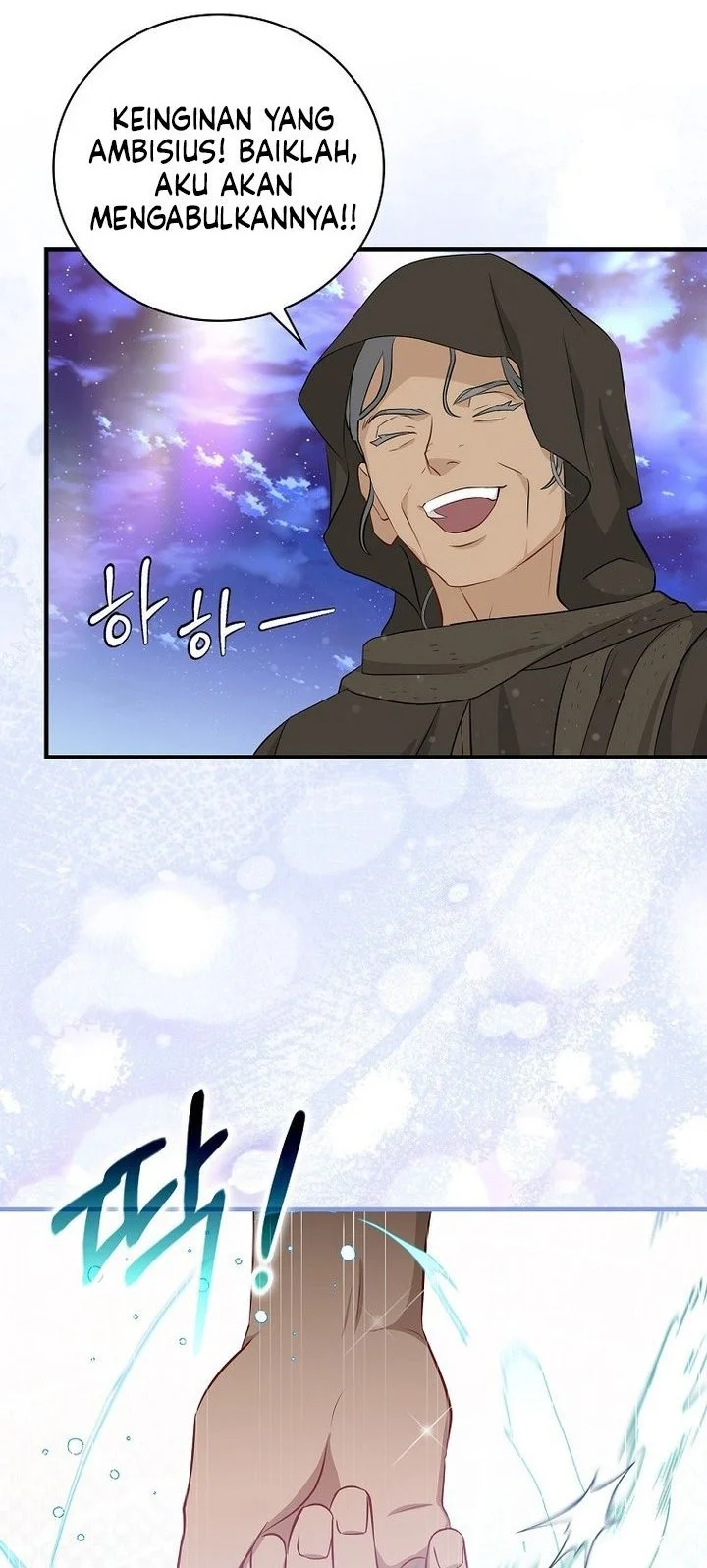 Leveling Up, By Only Eating! Chapter 208 Gambar 40