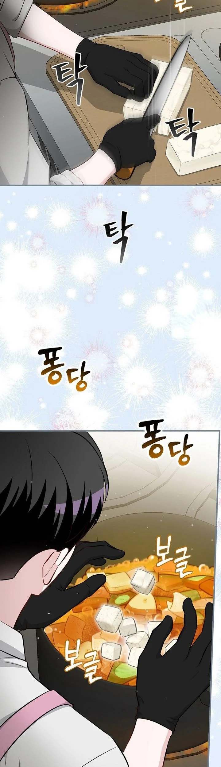 Leveling Up, By Only Eating! Chapter 208 Gambar 13