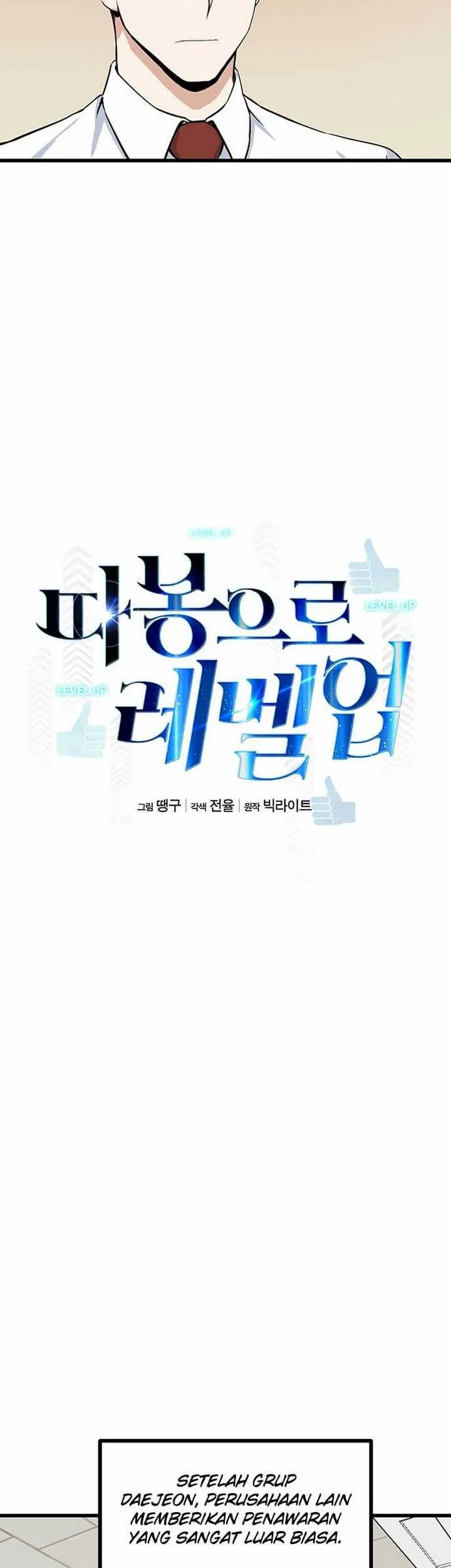 Leveling Up With Likes Chapter 13.1 Gambar 24