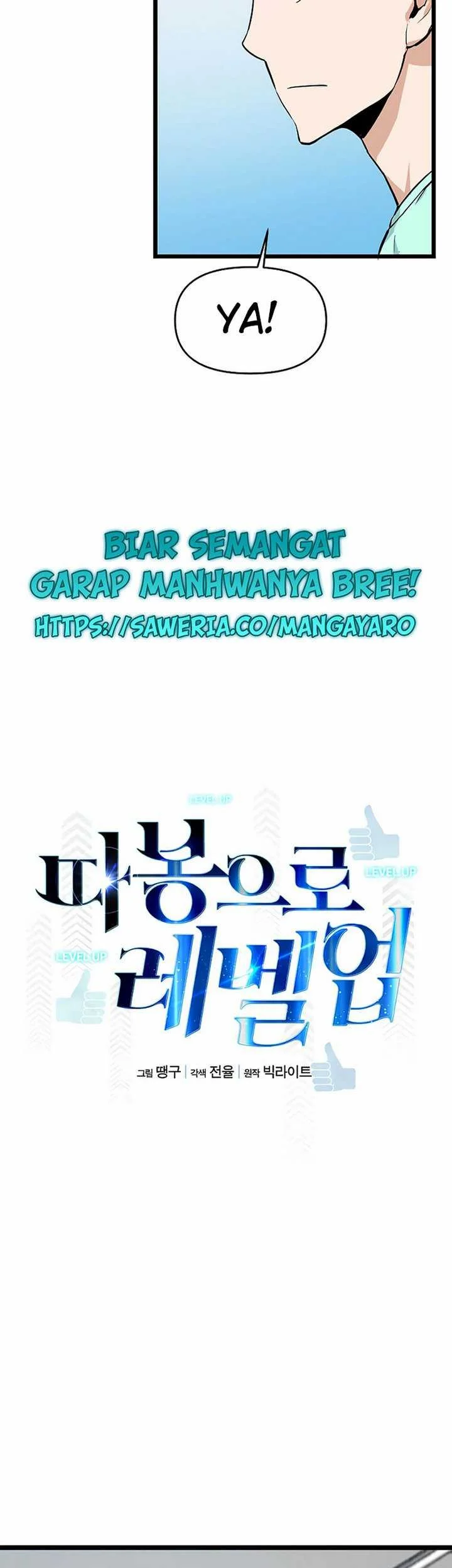 Leveling Up With Likes Chapter 19.1 Gambar 14