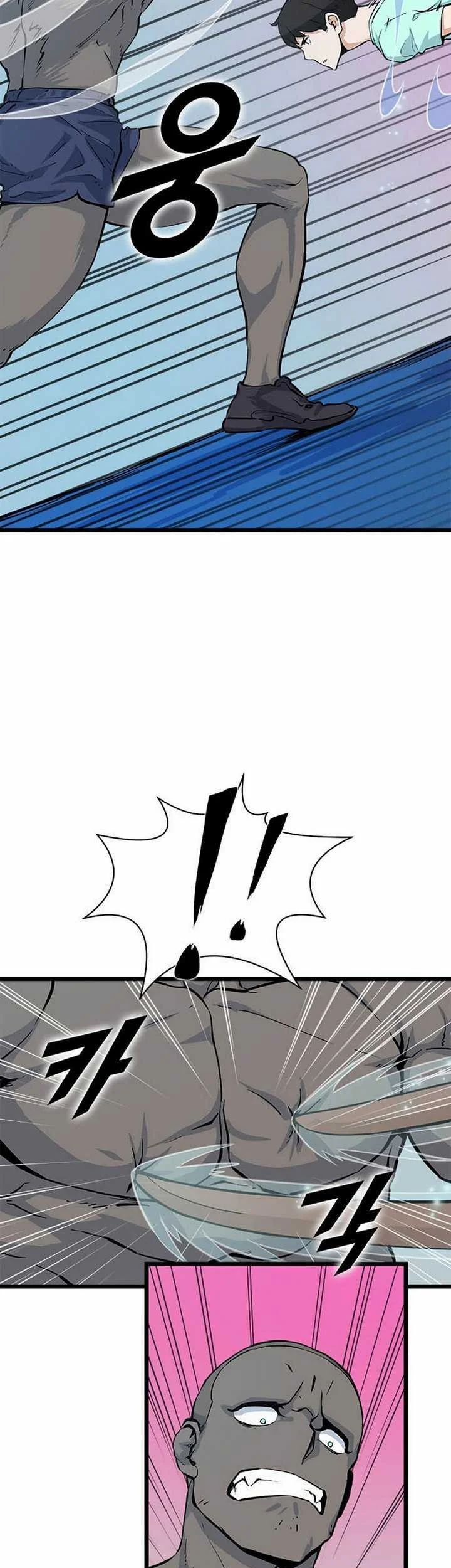 Leveling Up With Likes Chapter 20.1 Gambar 24