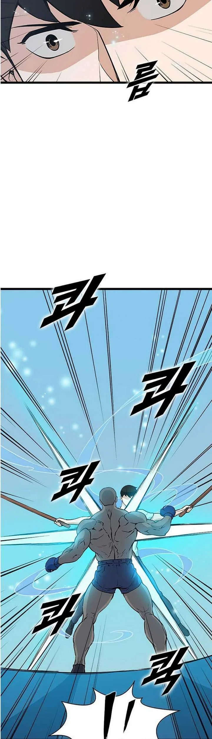 Leveling Up With Likes Chapter 20.1 Gambar 34