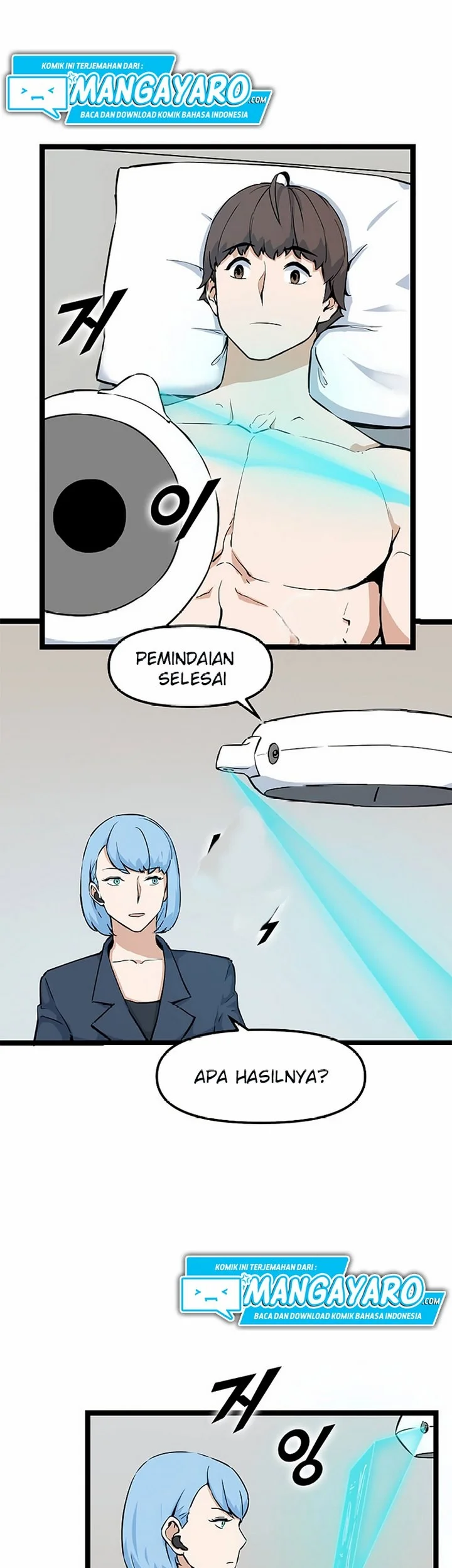 Leveling Up With Likes Chapter 23.1 Gambar 14