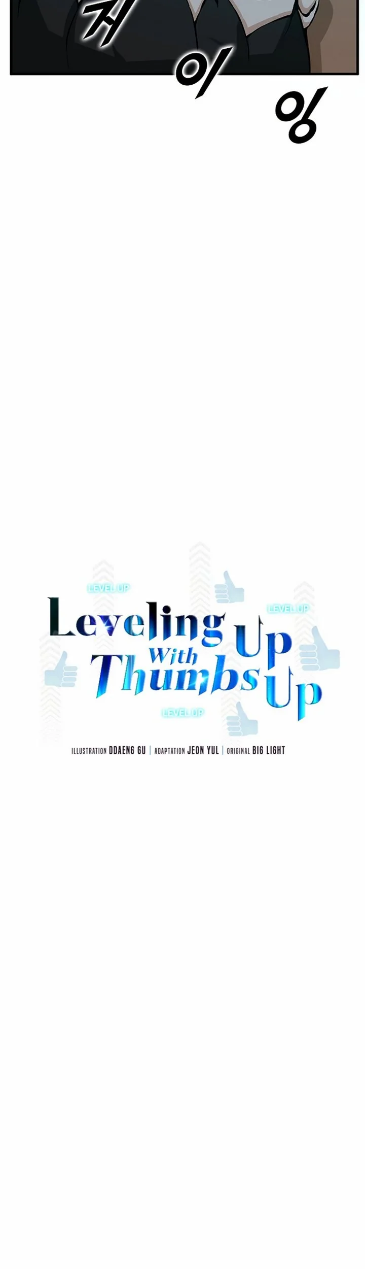 Leveling Up With Likes Chapter 25.1 Gambar 20