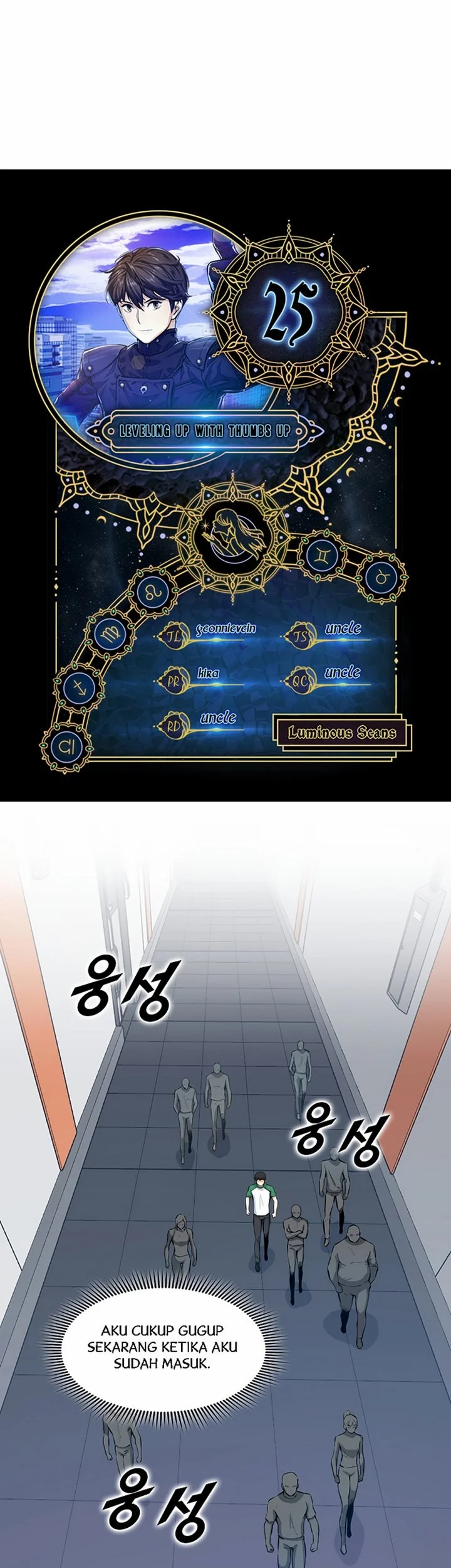 Leveling Up With Likes Chapter 25.1 Gambar 4