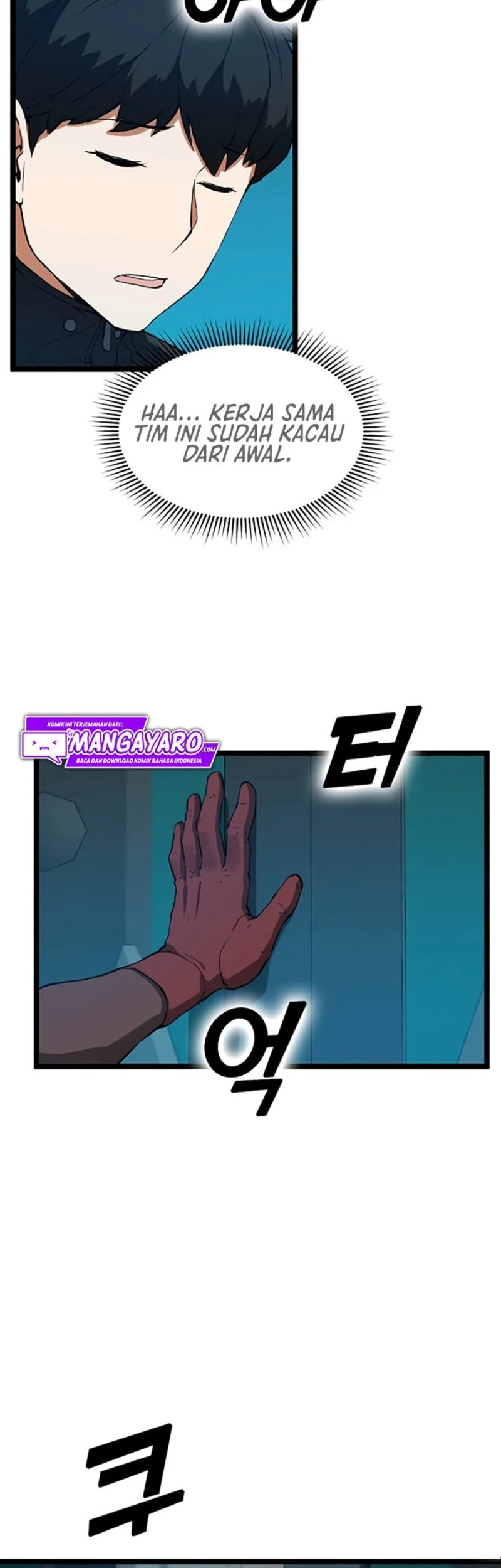 Leveling Up With Likes Chapter 27 Gambar 36