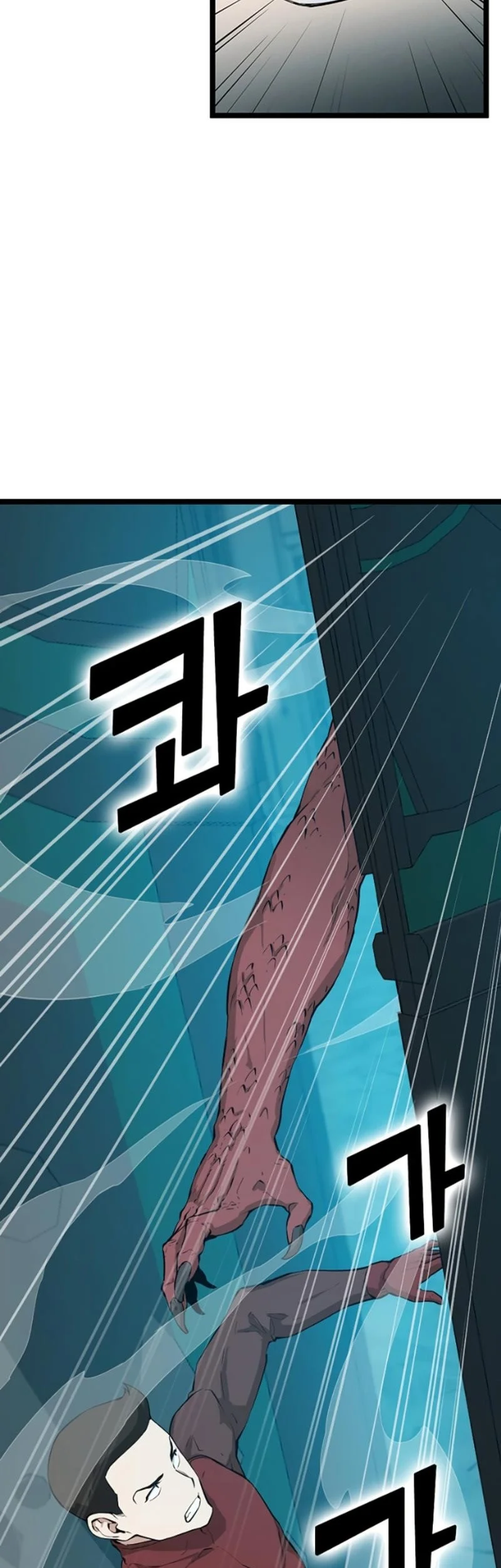 Leveling Up With Likes Chapter 27 Gambar 41