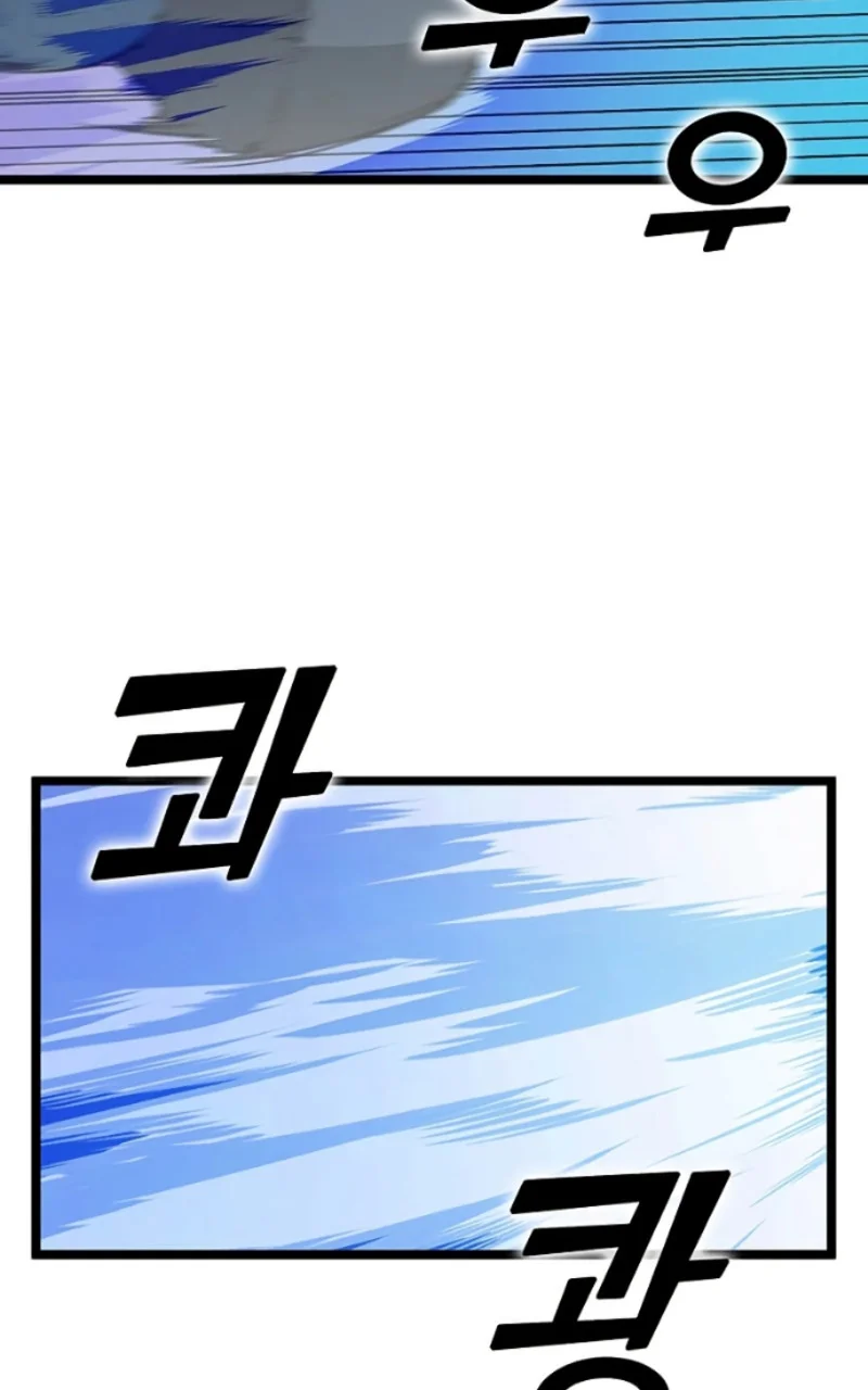 Leveling Up With Likes Chapter 28 Gambar 51