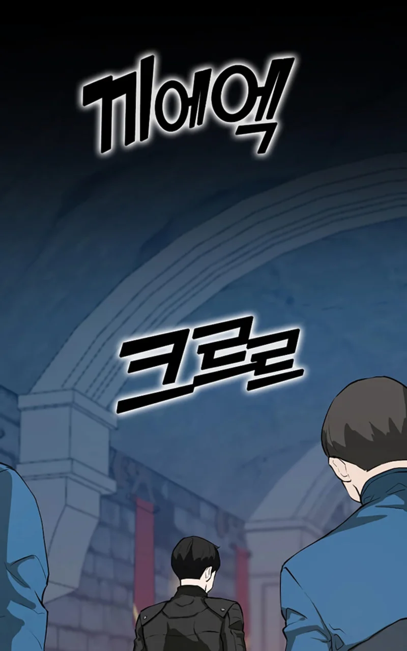 Leveling Up With Likes Chapter 28 Gambar 74