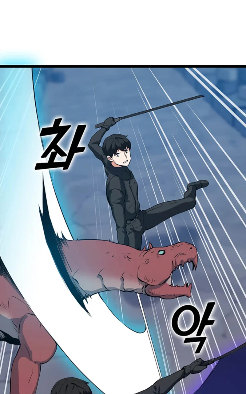 Leveling Up With Likes Chapter 28 Gambar 83