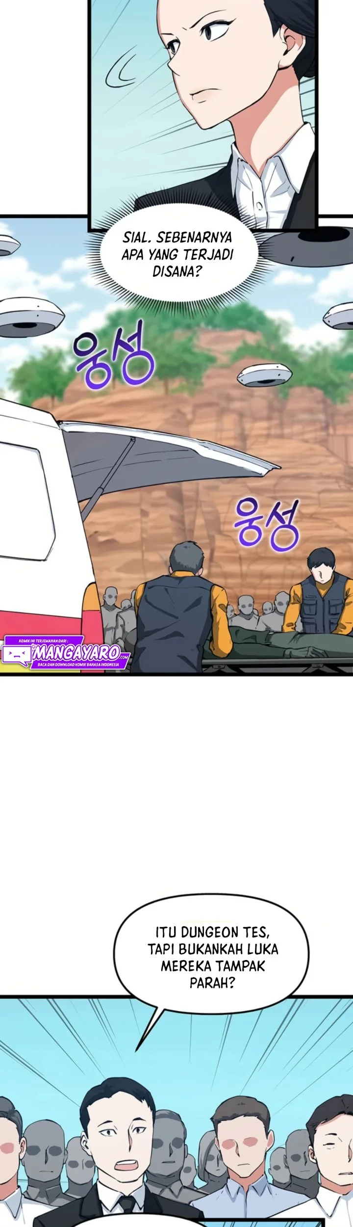 Leveling Up With Likes Chapter 35 Gambar 12