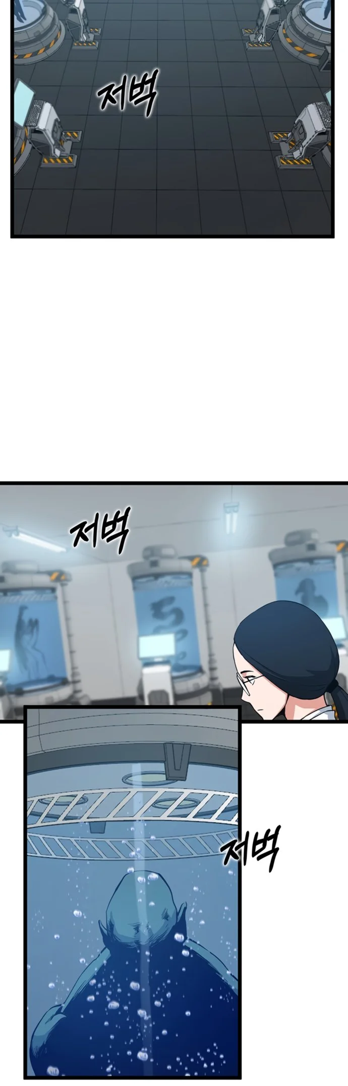 Leveling Up With Likes Chapter 37 Gambar 5