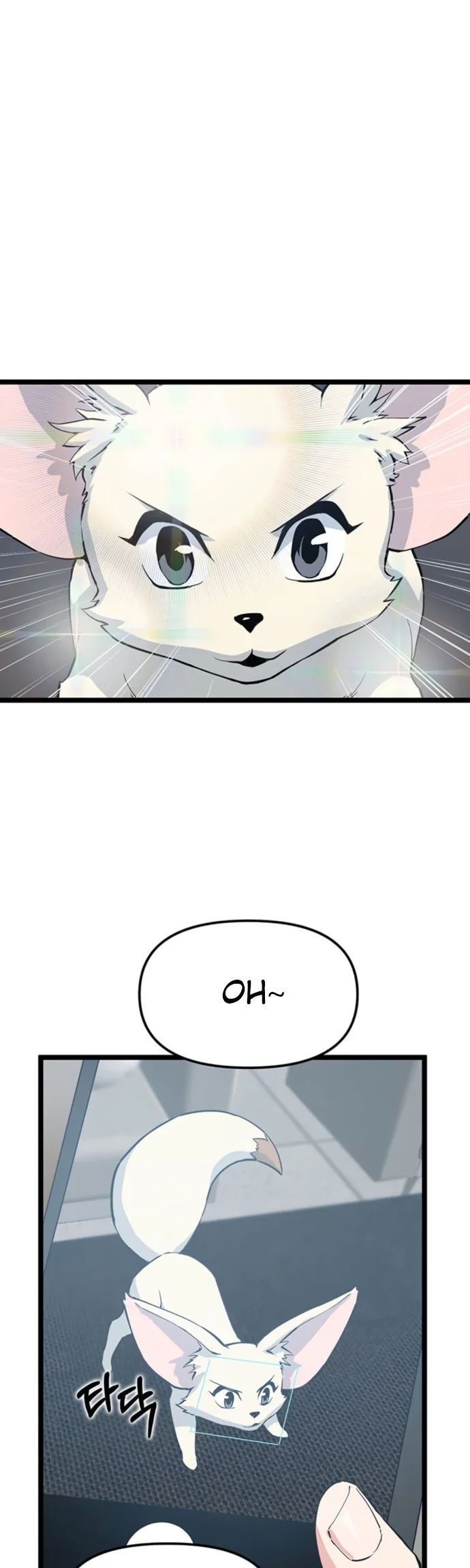 Leveling Up With Likes Chapter 39 Gambar 11