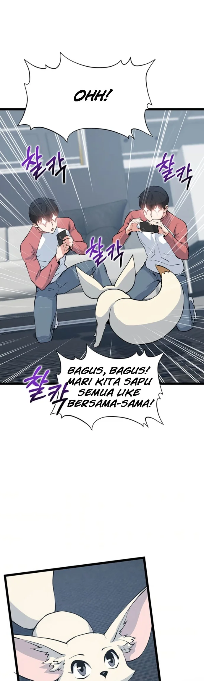 Leveling Up With Likes Chapter 39 Gambar 27