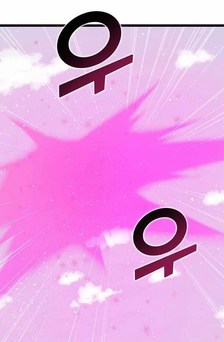 Leveling Up With Likes Chapter 44 Gambar 45