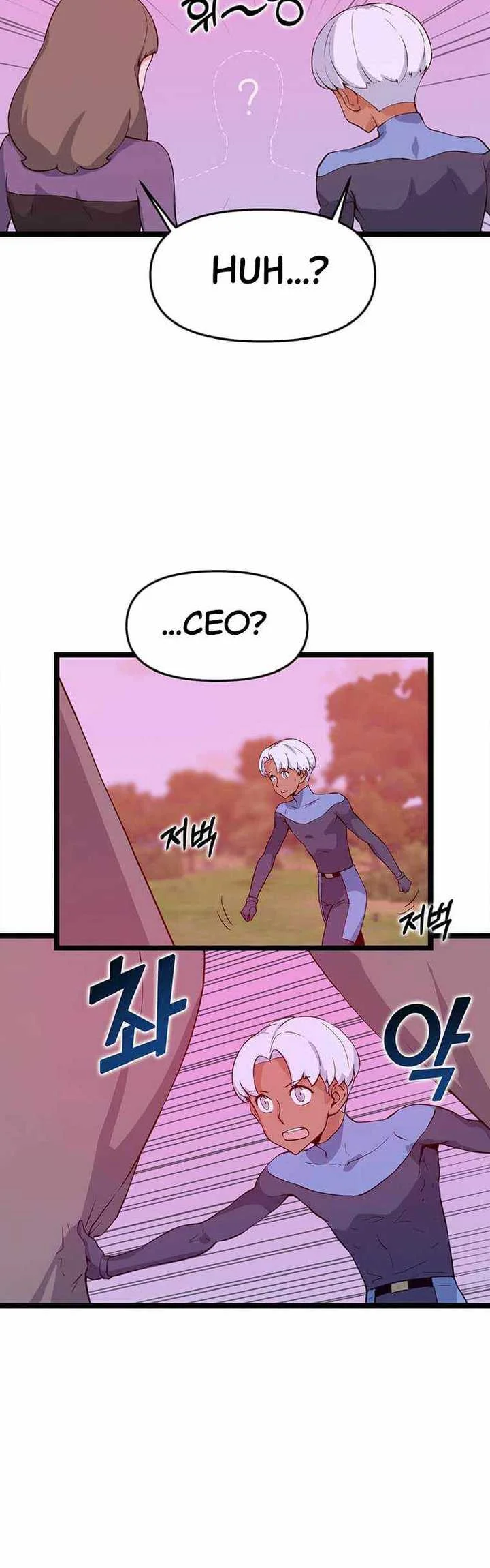 Leveling Up With Likes Chapter 45 Gambar 11