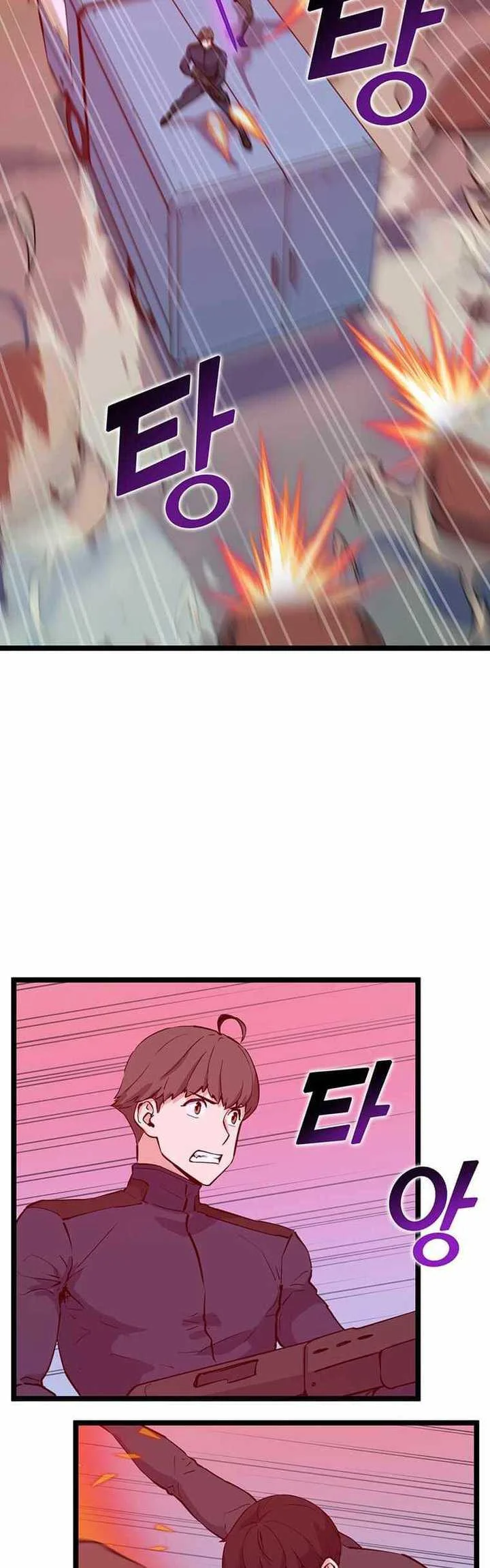 Leveling Up With Likes Chapter 45 Gambar 17