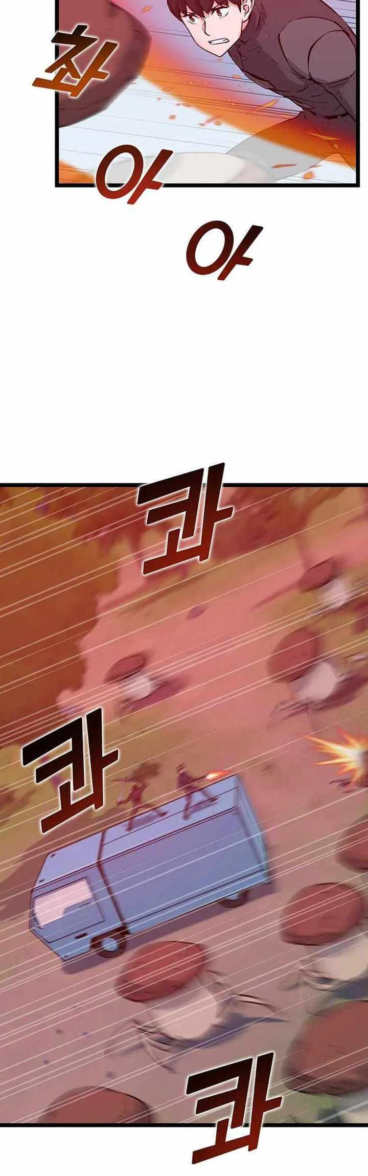 Leveling Up With Likes Chapter 45 Gambar 18