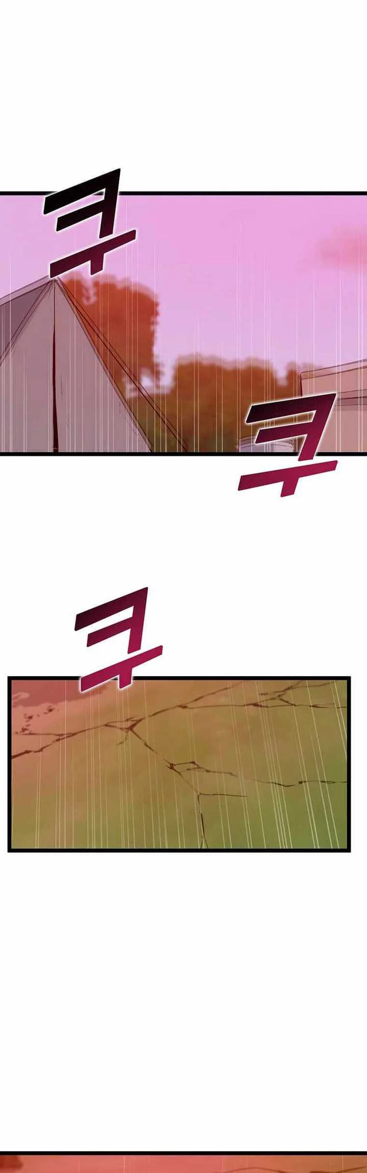 Leveling Up With Likes Chapter 45 Gambar 5