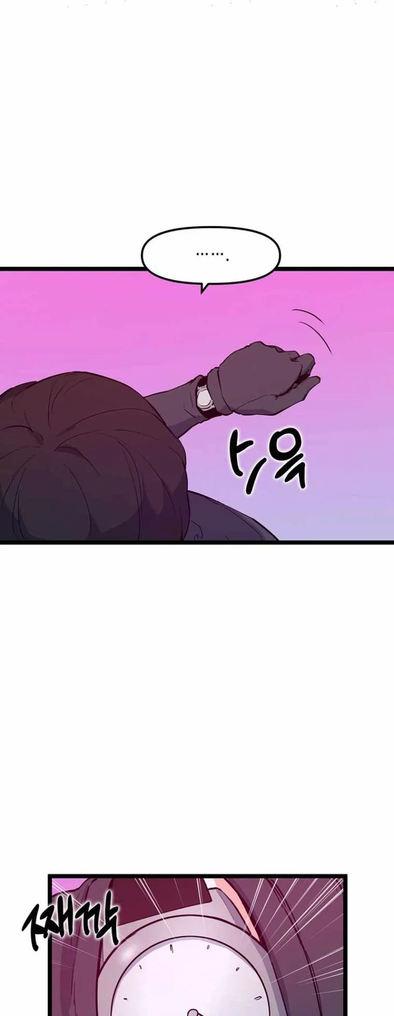 Leveling Up With Likes Chapter 48 Gambar 36