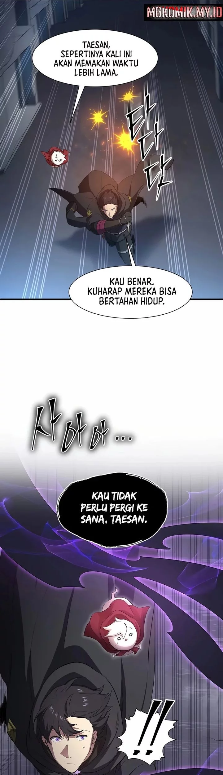 Leveling Up with Skills Chapter 116 Gambar 6