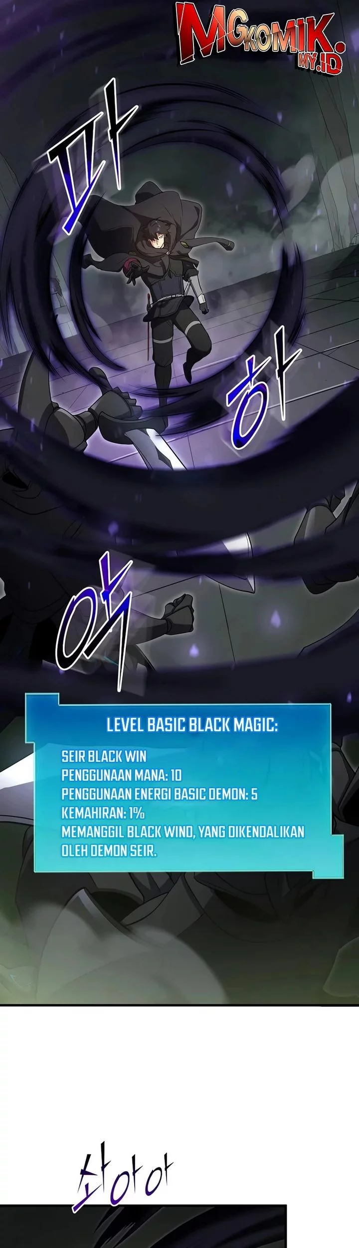 Leveling Up with Skills Chapter 117 Gambar 12