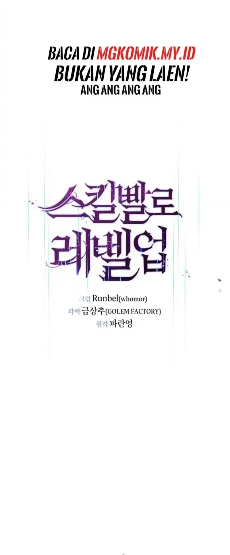 Leveling Up with Skills Chapter 122 Gambar 25