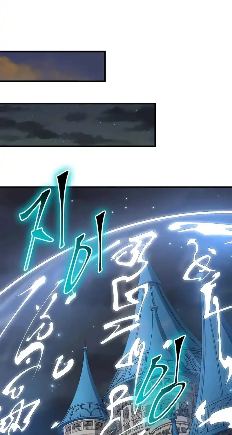 Leveling Up with Skills Chapter 123 Gambar 4